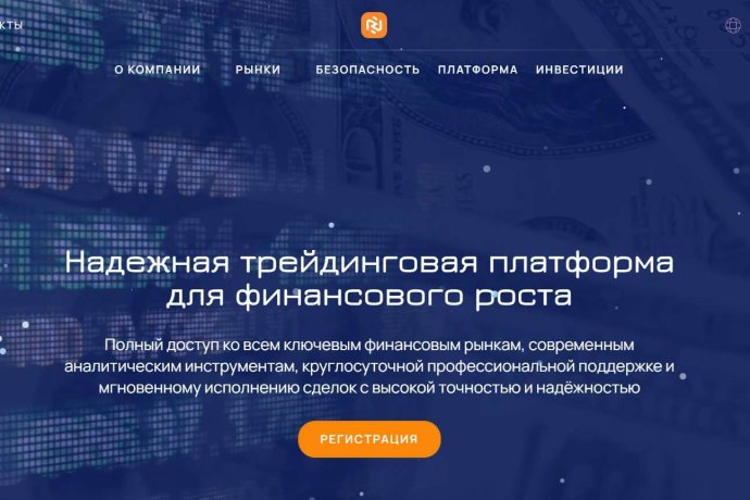 Nesatsak отзывы. Псевдоброкер?