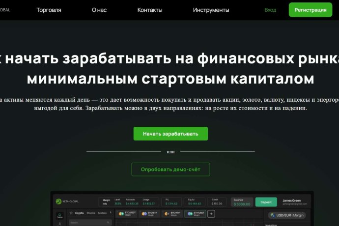 Neta Global отзывы. Это развод?