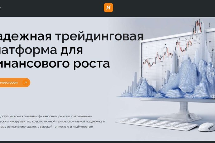 Newviril отзывы. Брокер мошенник?