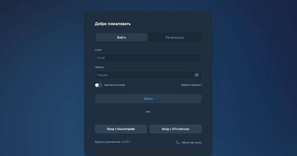 Nexoryn отзывы. Лжеброкер?