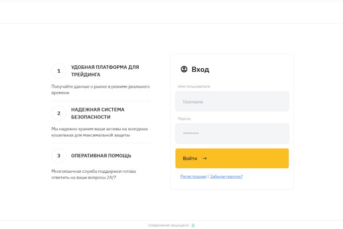 Next Market отзывы. Псевдоброкер?