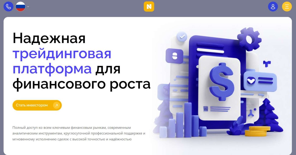 Nidontech отзывы. Лжеброкер?