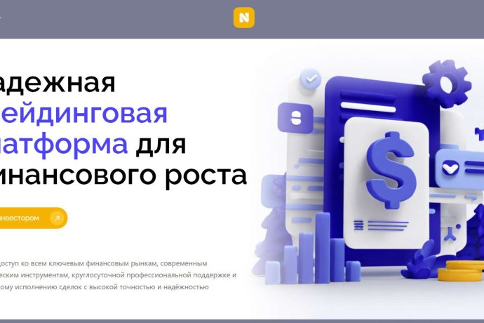 Nidontech отзывы. Лжеброкер?