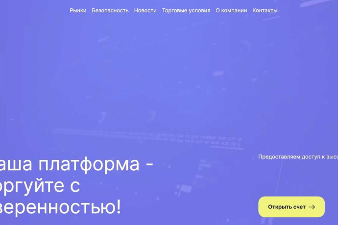 Nile Cert-RW отзывы. Липовый брокер?