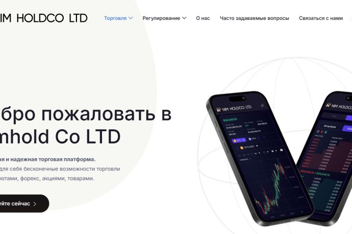 Nimhold Co LTD отзывы. Обман?
