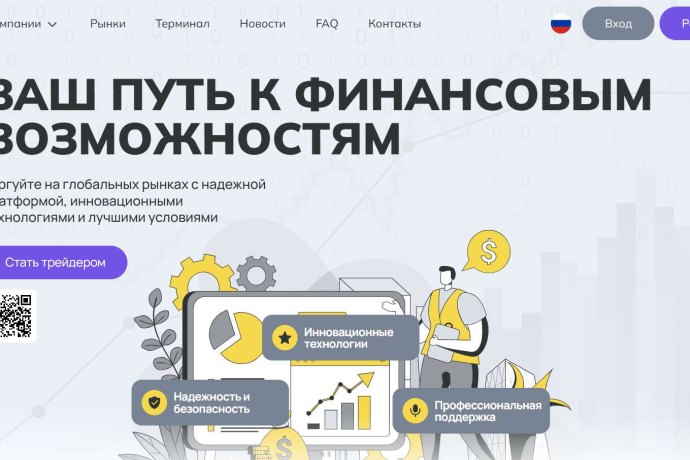 Niptolax отзывы. Фальшивый брокер?