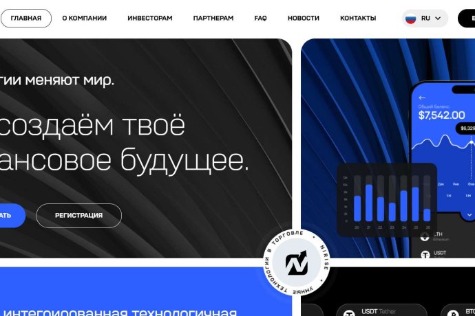 Nirise отзывы. Липовый брокер?