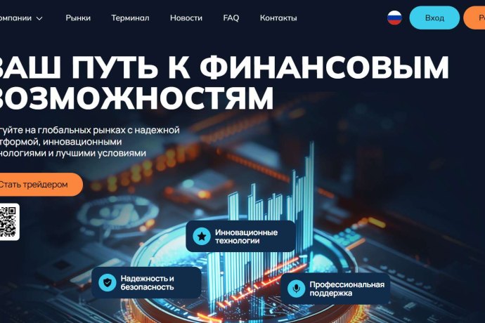 Nisionomk отзывы. Брокер мошенник?