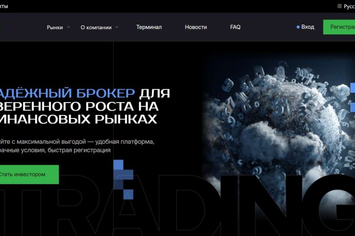 Noriburo отзывы. Брокер мошенник?