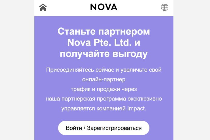 Novaone отзывы. Это развод?