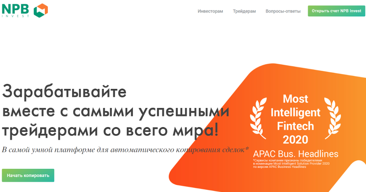 NPB Invest отзывы. Это развод?