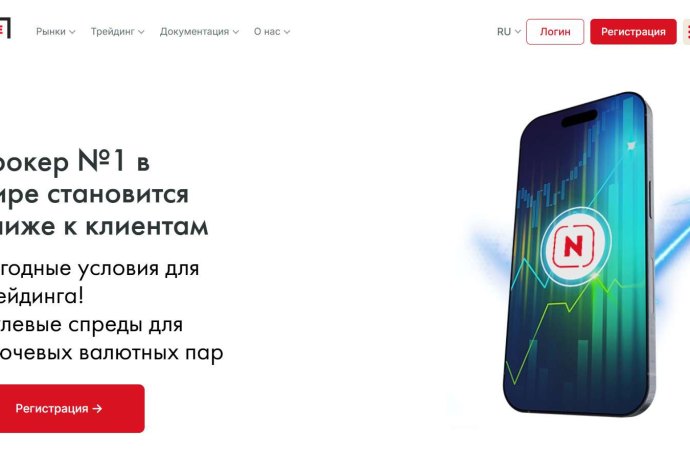 Ntxprime отзывы. Псевдоброкер?
