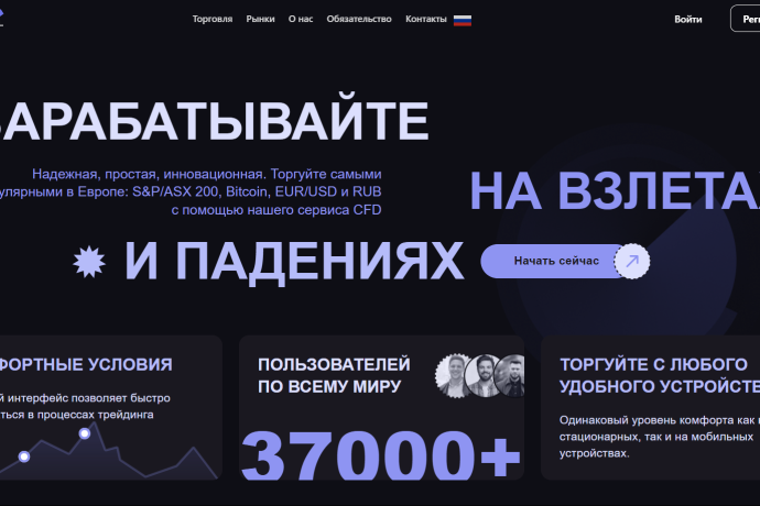 NTY-jbl отзывы. Лжеброкер?