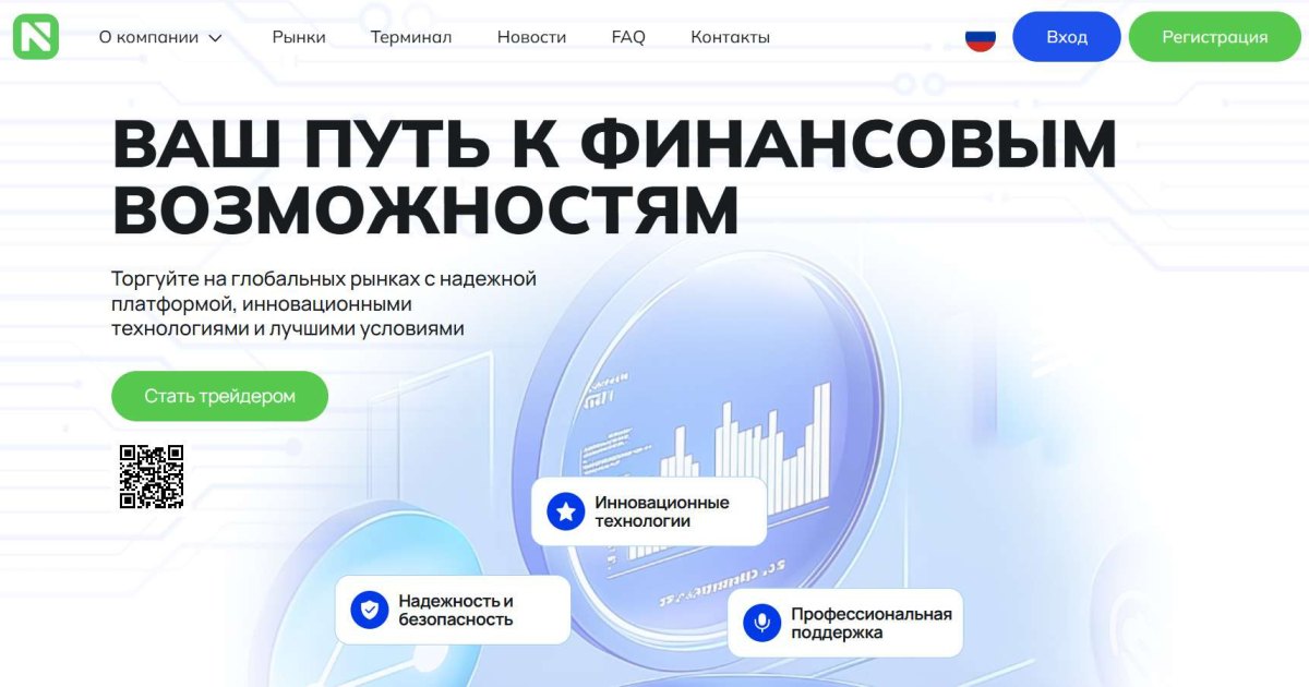 Numbatv отзывы. Брокер мошенник?