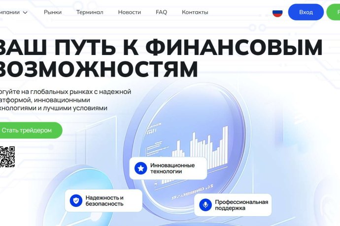 Numbatv отзывы. Брокер мошенник?