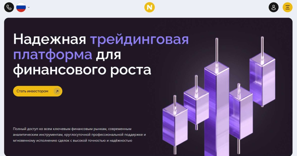 Nupsilo отзывы. Брокер мошенник?