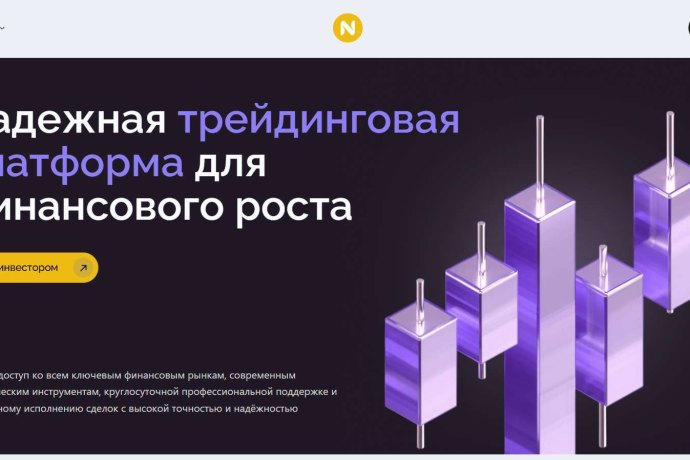 Nupsilo отзывы. Брокер мошенник?