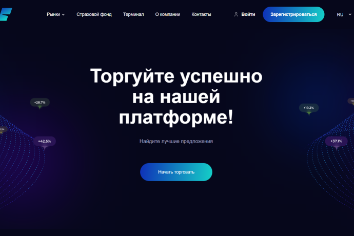 N.U.W.A. System отзывы. Надувательство?
