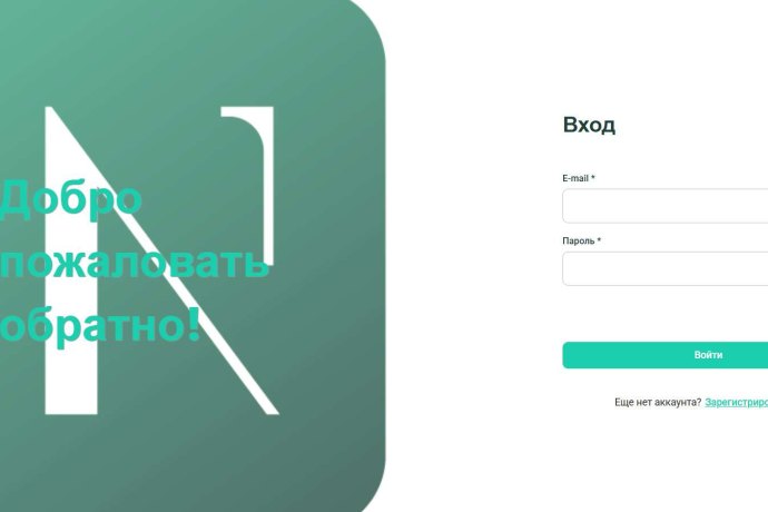 Nexochain отзывы. Это развод?