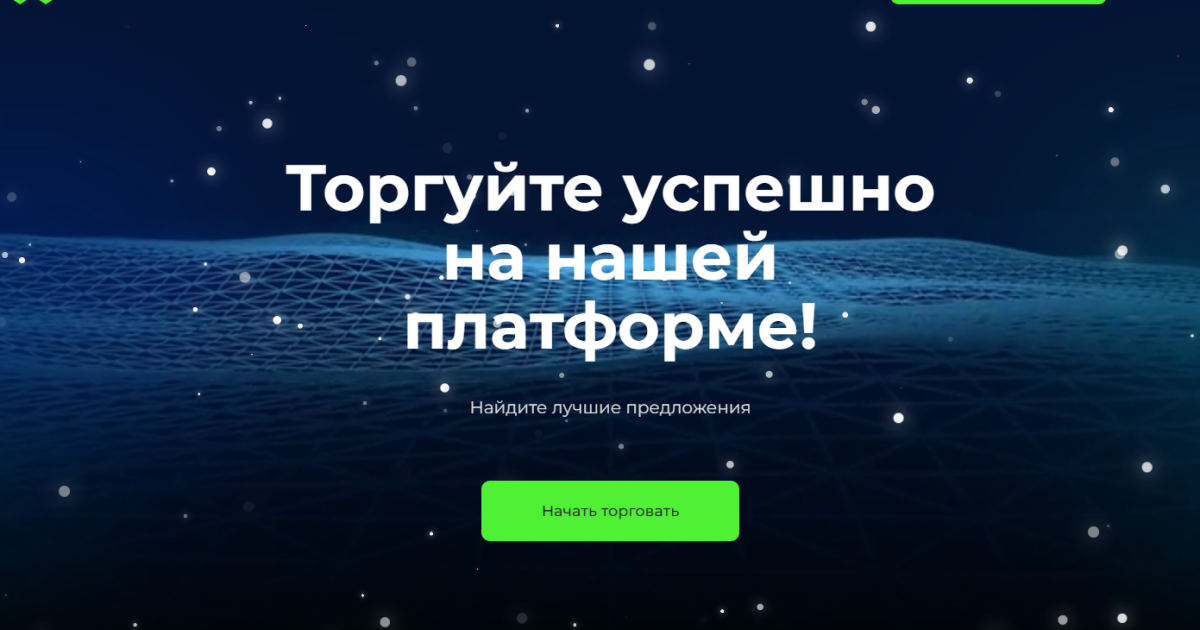 NYSI-Cup отзывы. Форекс кухня?