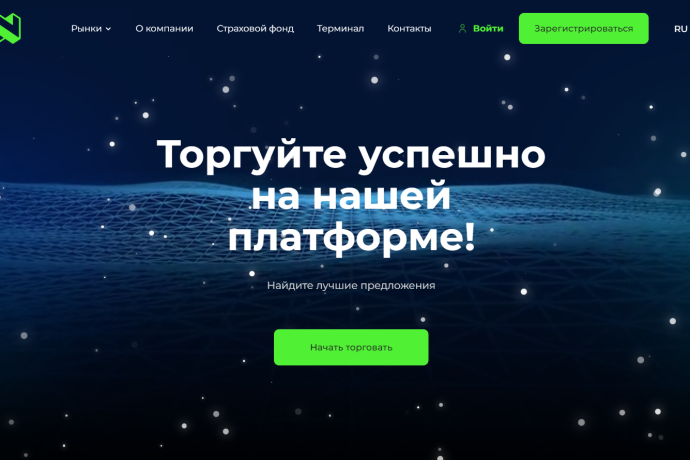 NYSI-Cup отзывы. Форекс кухня?