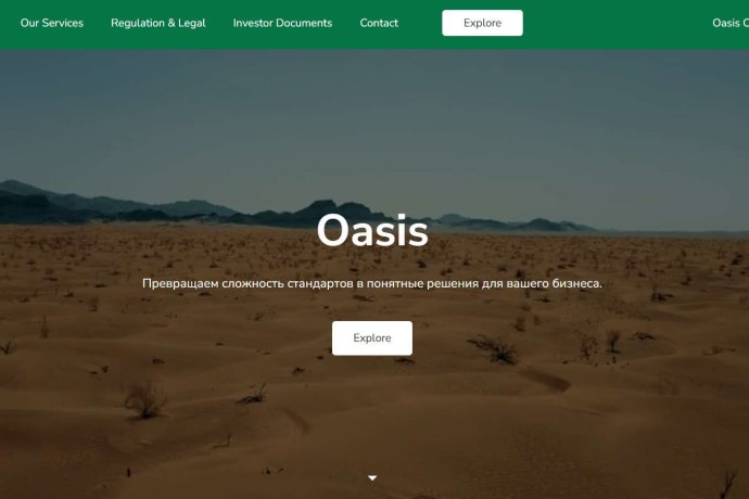 Oasis Crescent Wealth отзывы. Обман?