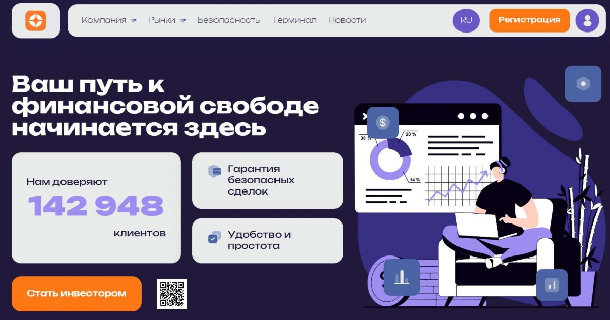 Ocelott отзывы. Фальшивый брокер?