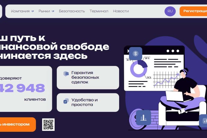 Ocelott отзывы. Фальшивый брокер?