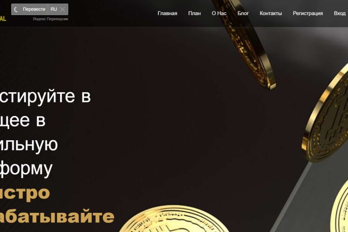 Ocorian Limited отзывы. Это развод?