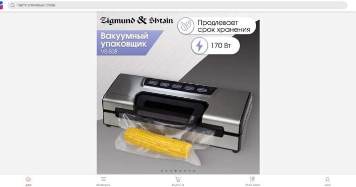 Ocozocut (ocozocut.ru) отзывы. Мошенничество?