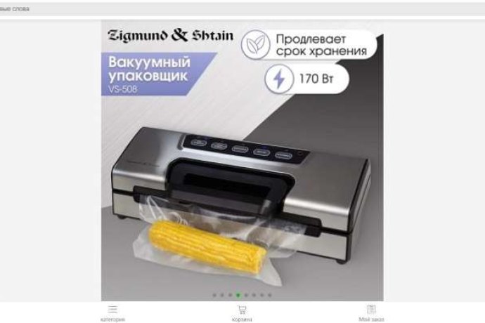 Ocozocut (ocozocut.ru) отзывы. Мошенничество?