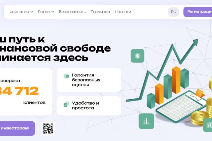 Oculitix отзывы. Брокер мошенник?
