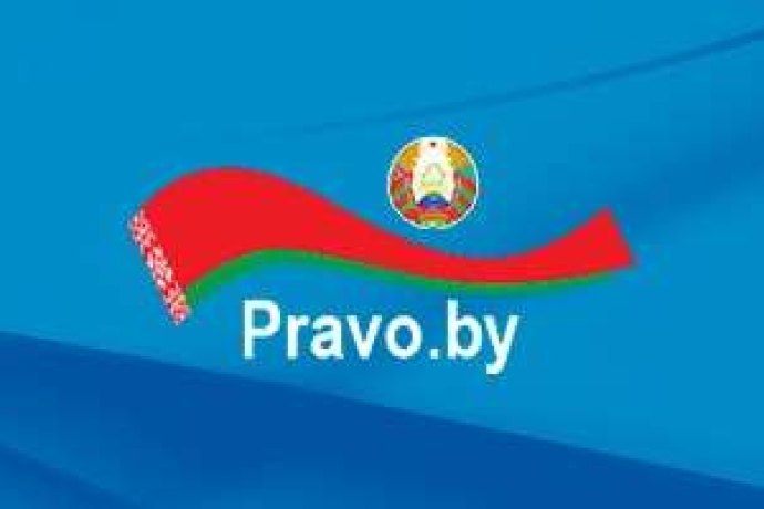 Форекс в Беларуси меняет требования к реестру форекс компаний