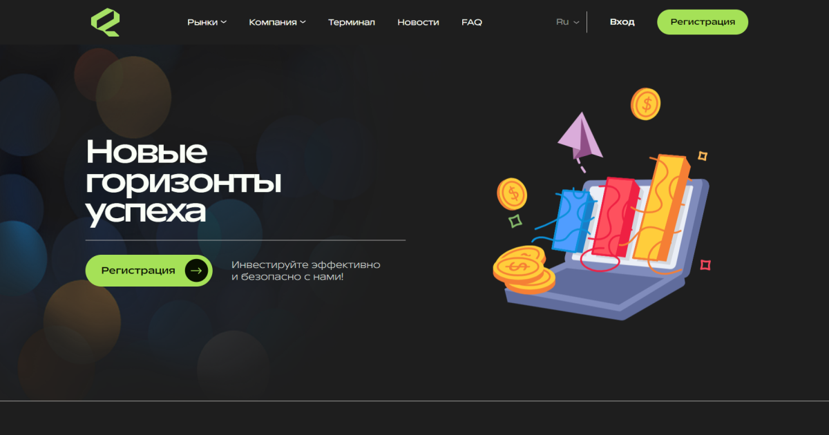 Ogentix отзывы. Брокер мошенник?