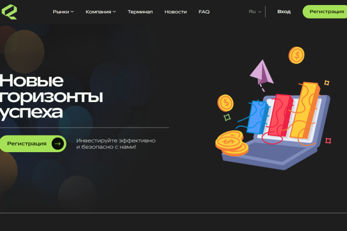 Ogentix отзывы. Брокер мошенник?
