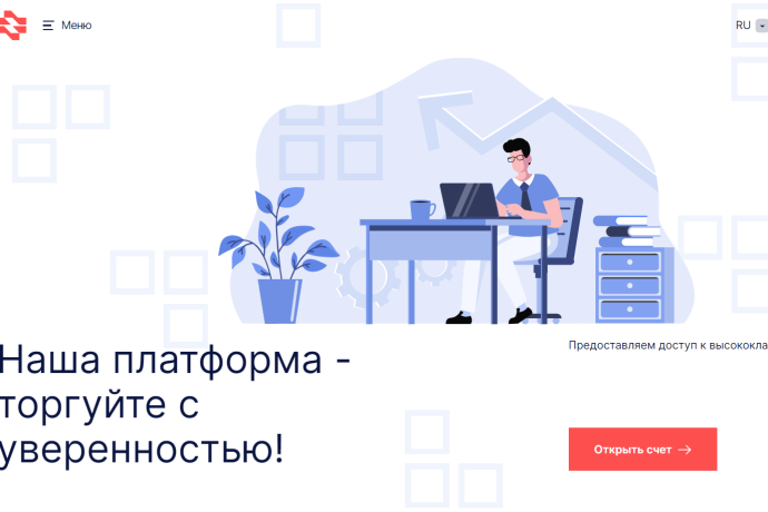 OGW-Life отзывы. Псевдо брокер?