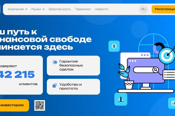 Oledorgo отзывы. Брокер мошенник?