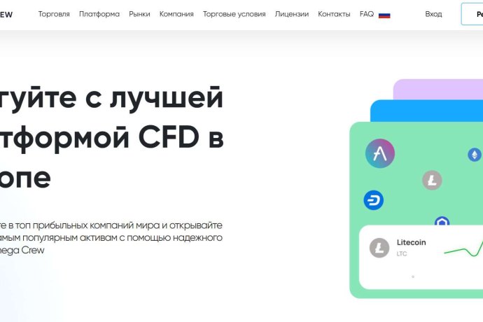 Omega Crew отзывы. Псевдоброкер?