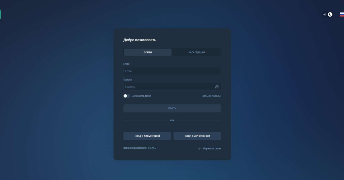 Omniarf отзывы. Брокер мошенник?