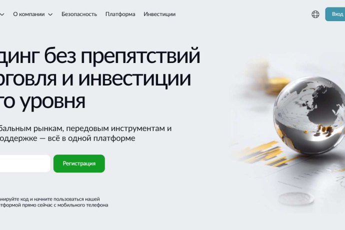 Omniworx отзывы. Брокер мошенник?