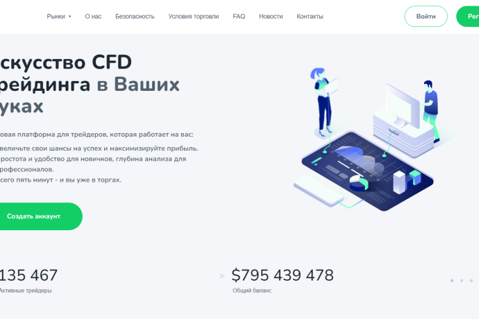 Onda Zemi отзывы клиентов. Обман?