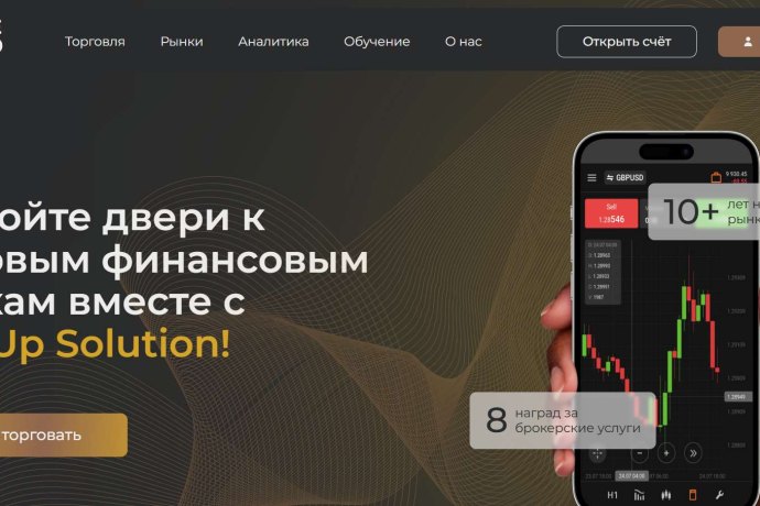 One Up Solution отзывы. Обман?
