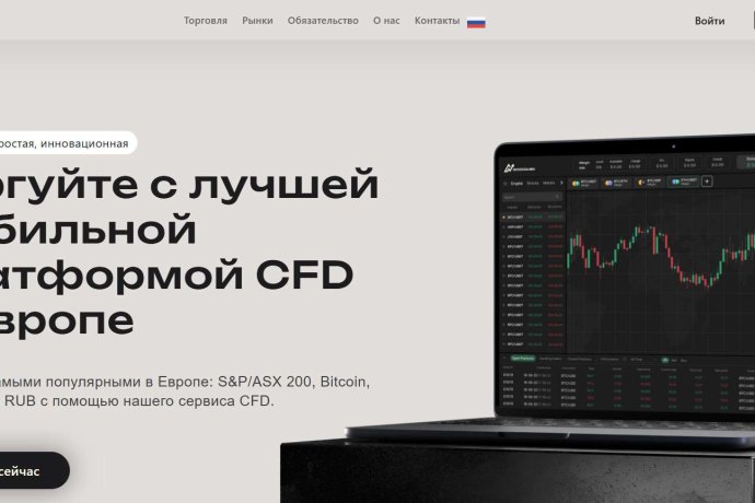 OnlySuccessAllowed отзывы. Это развод?