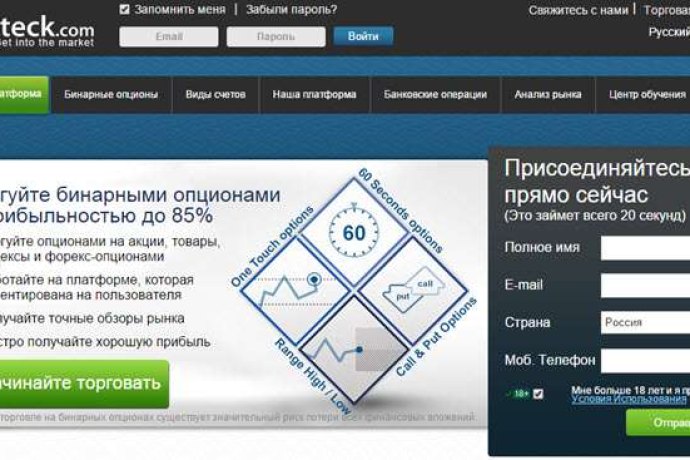 Брокер Оптек получил регуляцию CySEC