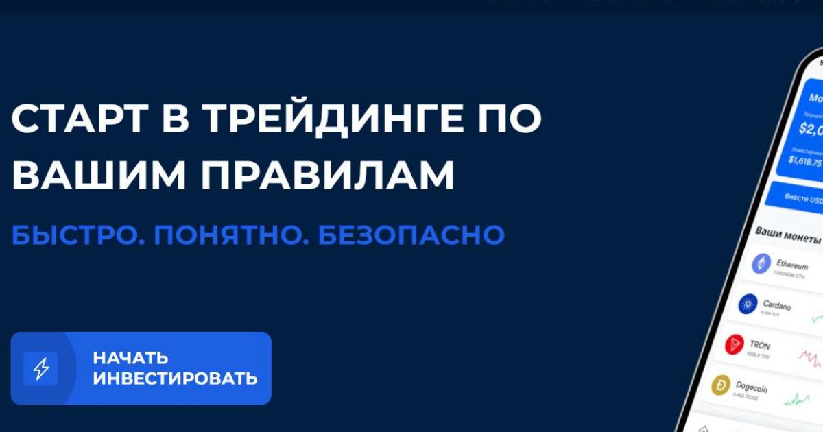 Брокер Ora Smart отзывы. Мошенник?
