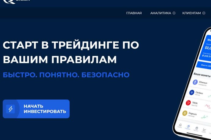 Брокер Ora Smart отзывы. Мошенник?