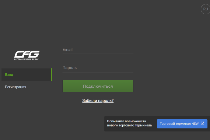 Ortega Finacial Group отзывы. Развод?