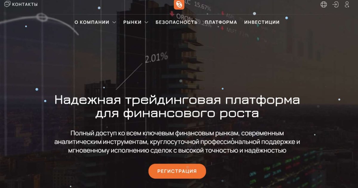 Oryxalogy отзывы. Брокер мошенник?