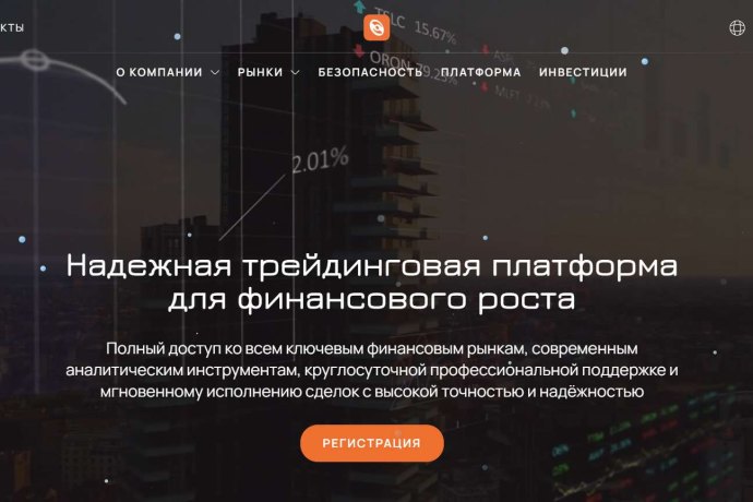 Oryxalogy отзывы. Брокер мошенник?