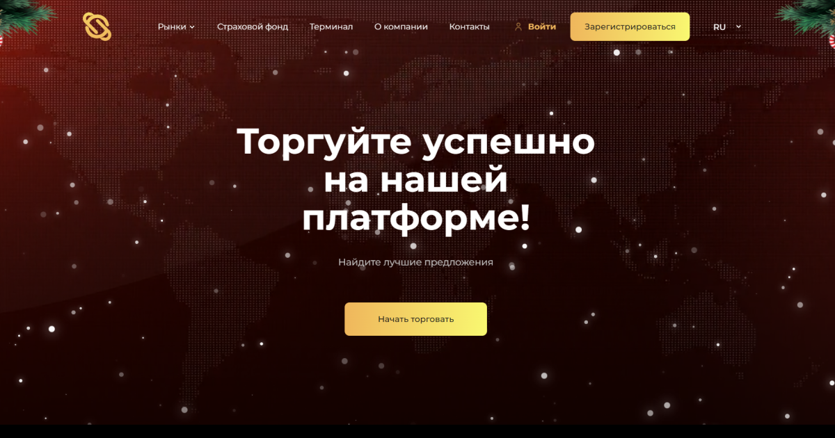 O-Sin Taas отзывы. Фальшивый брокер?
